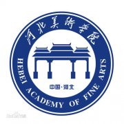 河北美术学院传媒学院|毕业证|样板do8