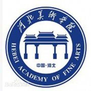 河北传媒学院美术学院毕业证样本及介绍