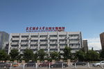 北京联合大学应用文理学院