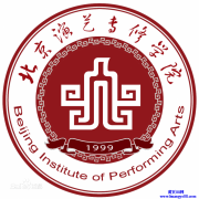 北京演艺专修学院历届毕业证样本