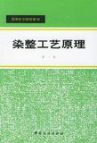 轻化工程