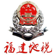 全省地税系统政策法规工作会议