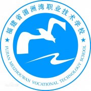 湄洲湾职业技术学校毕业证样本p5re