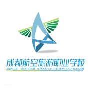 成都航空旅游职业学校2019年毕业证样本及介绍