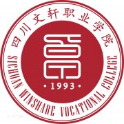 四川文轩职业学院毕业证样板(模板)c8b2