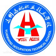 达州远航职业技术学校|毕业证|19年样本(模板)