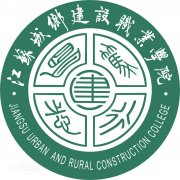江苏城乡建设职业学院毕业证样本图片