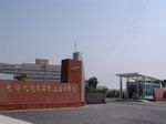 无锡机电高等职业技术学校