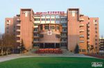 武汉市财贸学校