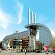 黄石高等专科学校2019年毕业证样本图片